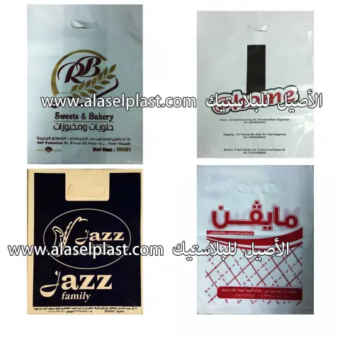 شنط النايون العادية