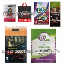 نماذج طباعه مختلفه