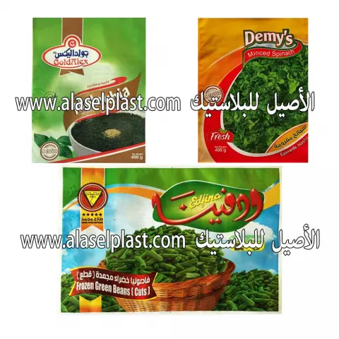 طباعة أكياس ورولات الخضروات والفواكه