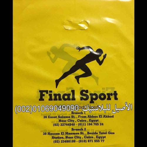 شنط النايون العادية 1