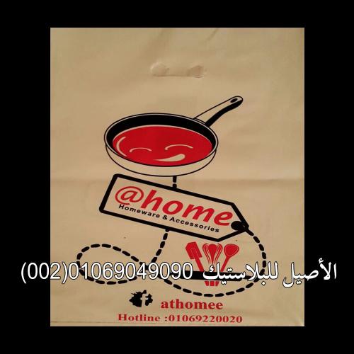 شنط النايون العادية 11