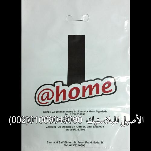 شنط النايون العادية 14