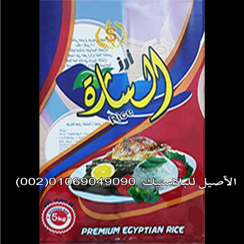 أكياس ورولات أرز وسكر ودقيق وبقوليات 2