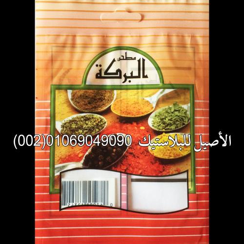 أكياس ورولات أرز وسكر ودقيق وبقوليات 17