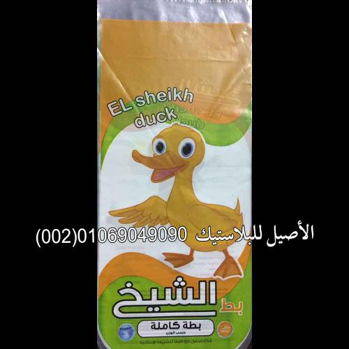 رولات وأكياس منتجات اللحوم والفراخ 12