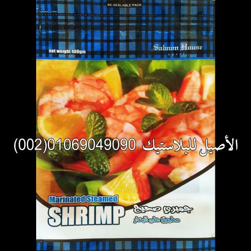 رولات وأكياس منتجات اللحوم والفراخ 14