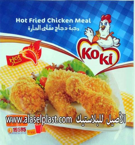 رولات وأكياس منتجات اللحوم والفراخ 17