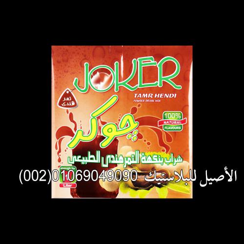 أكياس ورولات ثلاث طبقات فواكه وجميع البودر والسماد 13
