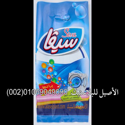 أكياس ورولات مساحيق الغسيل والمنظفات 2