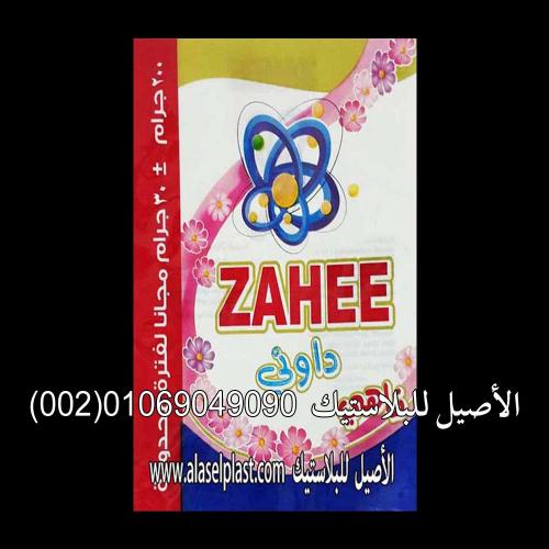 أكياس ورولات مساحيق الغسيل والمنظفات 4