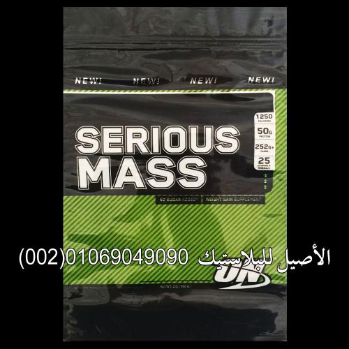 أكياس سوستة زيبر 19