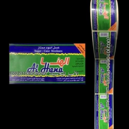 طباعة استيكر رول  1