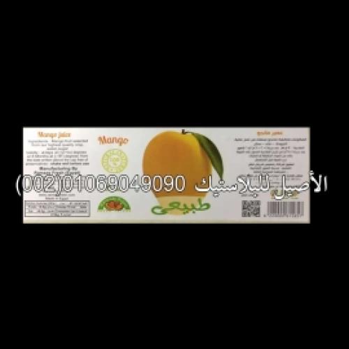 طباعة استيكر رول  5