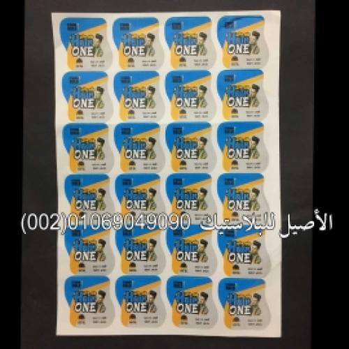 طباعة استيكر رول  6