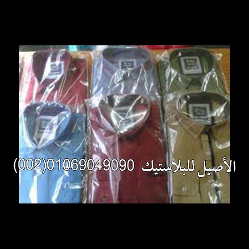 أكياس لاصق ذاتي 12
