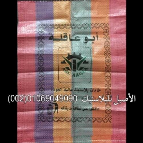شكاير منسوجة 8