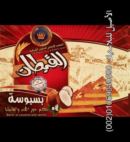 أكياس ورولات منتجات متنوعة 5