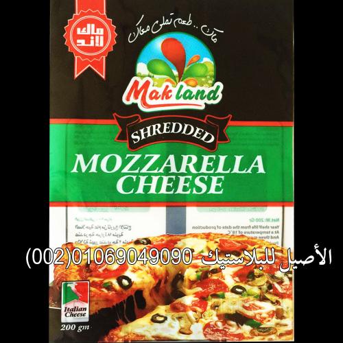أكياس ورولات منتجات متنوعة 9