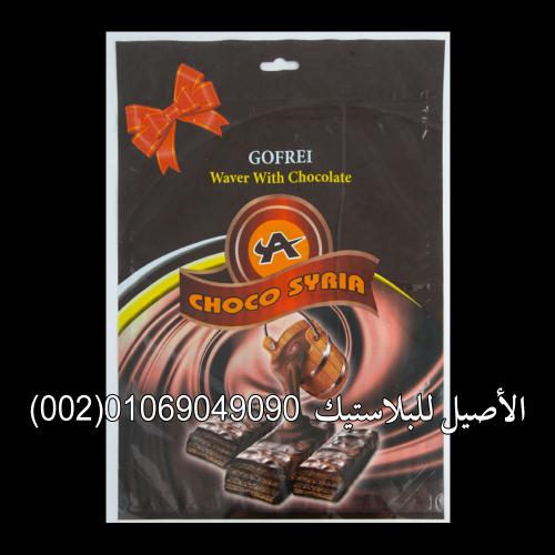 أكياس ورولات منتجات متنوعة 20