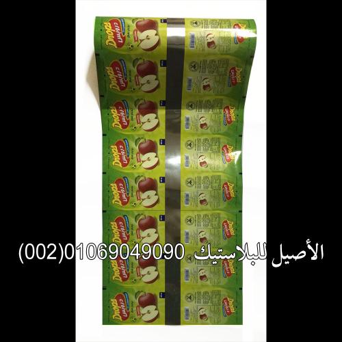 أكياس ورولات منتجات متنوعة 22
