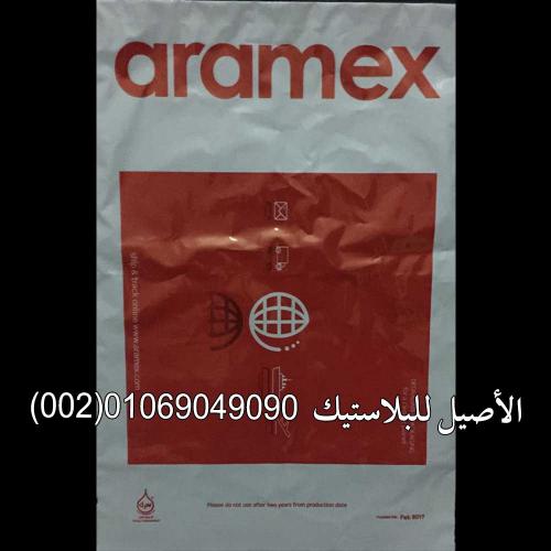 أكياس ورولات منتجات متنوعة 33