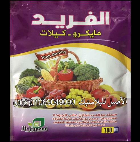 أكياس ورولات منتجات متنوعة 35