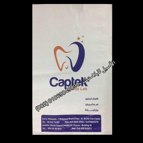 شنط التسوق والماركت 17