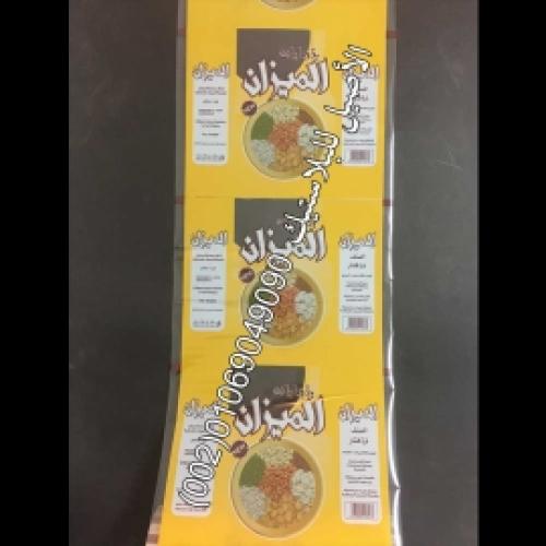 أكياس ورولات أرز وسكر ودقيق وبقوليات 40