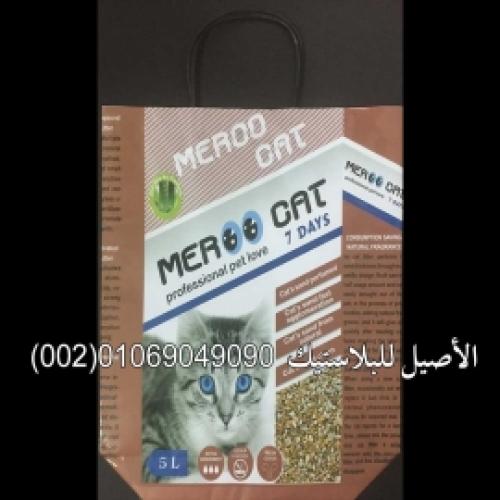 أكياس وشكاير ورقية 20