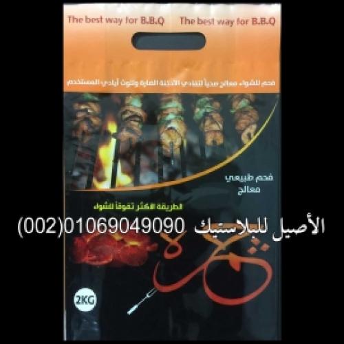 أكياس ورولات منتجات متنوعة 36