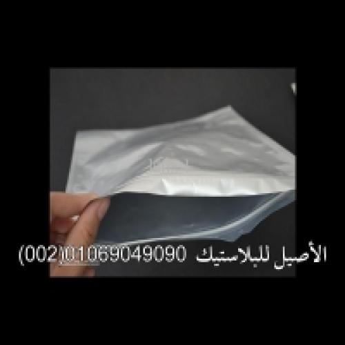 أكياس سوستة زيبر 33