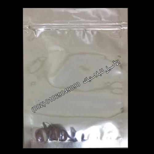 أكياس سوستة زيبر 35