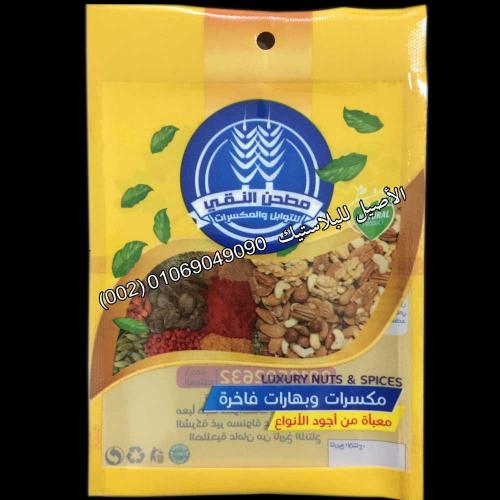 أكياس ورولات منتجات متنوعة 7