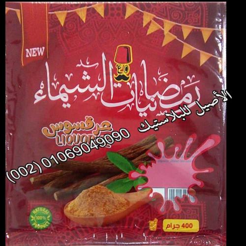 أكياس ورولات منتجات متنوعة 14