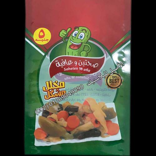 أكياس ورولات منتجات متنوعة 3