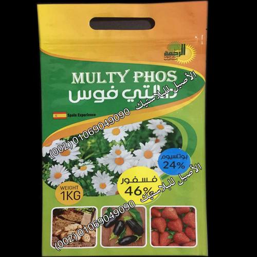 أكياس معجون وسماد 4