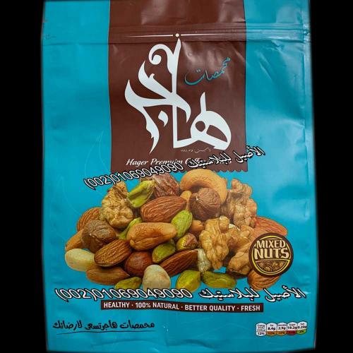 أكياس بن ثلاث طبقات 2